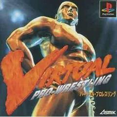 Virtual Pro Wrestling - JP Playstation | Anubis Games and Hobby