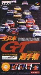 Zen Nippon GT Senshuken Hyper Battle - Super Famicom | Anubis Games and Hobby