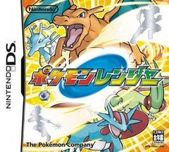 Pokemon Ranger - JP Nintendo DS | Anubis Games and Hobby