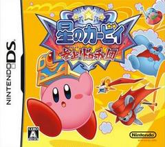 Kirby: Squeak Squad - JP Nintendo DS | Anubis Games and Hobby