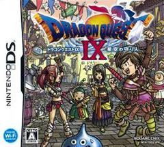 Dragon Quest IX: Sentinels of the Starry Skies - JP Nintendo DS | Anubis Games and Hobby