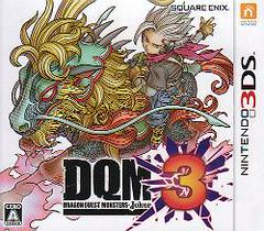 Dragon Quest Monsters: Joker 3 - JP Nintendo 3DS | Anubis Games and Hobby