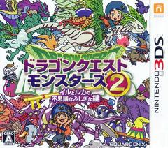 Dragon Quest Monsters 2: Iru and Luca’s Marvelous Mysterious Key - JP Nintendo 3DS | Anubis Games and Hobby