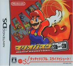 Mario Basket 3 on 3 - JP Nintendo DS | Anubis Games and Hobby