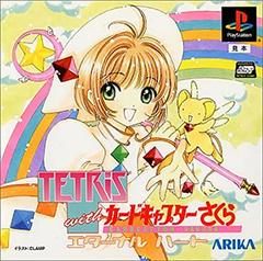 Tetris with Cardcaptor Sakura: Eternal Heart - JP Playstation | Anubis Games and Hobby