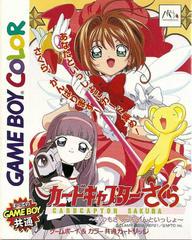 Cardcaptor Sakura: Itsumo Sakura-chan to Issho - JP GameBoy Color | Anubis Games and Hobby