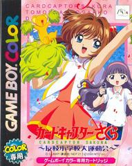 Cardcaptor Sakura: Tomoeda Shougakkou Daiundoukai - JP GameBoy Color | Anubis Games and Hobby