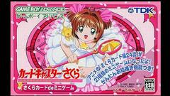 Cardcaptor Sakura: Sakura Card de Mini-Game - JP GameBoy Advance | Anubis Games and Hobby