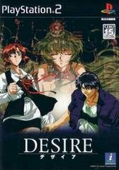 Desire - JP Playstation 2 | Anubis Games and Hobby