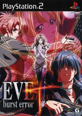 Eve Burst Error Plus - JP Playstation 2 | Anubis Games and Hobby