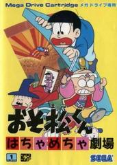 Osomatsu-kun: Hachamecha Gekijo - JP Sega Mega Drive | Anubis Games and Hobby