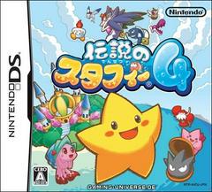 Densetsu no Stafy 4 - JP Nintendo DS | Anubis Games and Hobby