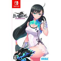 Blade Arcus Rebellion from Shining - JP Nintendo Switch | Anubis Games and Hobby