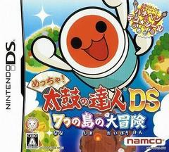 Meccha! Taiko no Tatsujin DS: Great Adventure of the Seven Islands - JP Nintendo DS | Anubis Games and Hobby