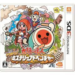 Taiko no Tatsujin: Dokodon! Mystery Adventure - JP Nintendo 3DS | Anubis Games and Hobby