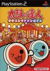 Taiko no Tatsujin: TaTaCon de Dodon ga Don - JP Playstation 2 | Anubis Games and Hobby