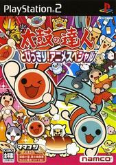 Taiko no Tatsujin: Tobikkiri! Anime Special - JP Playstation 2 | Anubis Games and Hobby