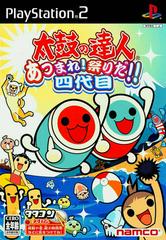 Taiko no Tatsujin: Atsumare! Matsuri da! Yondaime - JP Playstation 2 | Anubis Games and Hobby