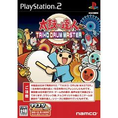 Taiko no Tatsujin: Taiko Drum Master - JP Playstation 2 | Anubis Games and Hobby