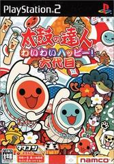 Taiko no Tatsujin: Wai Wai Happy! Rokudaime - JP Playstation 2 | Anubis Games and Hobby