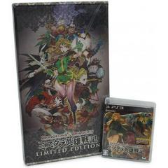 Dungeons & Dragons: Chronicles of Mystara [Limited Edition] - JP Playstation 3 | Anubis Games and Hobby