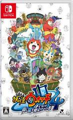 Yo-kai Watch 4: We're Looking Up at the Same Sky - JP Nintendo Switch | Anubis Games and Hobby