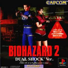Biohazard 2 Dual Shock Ver - JP Playstation | Anubis Games and Hobby