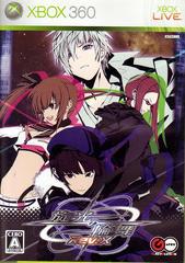 Senko no Ronde Rev. X - JP Xbox 360 | Anubis Games and Hobby