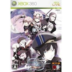 Senko no Ronde Rev. X [Limited Edition] - JP Xbox 360 | Anubis Games and Hobby