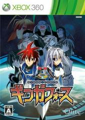 Ginga Force - JP Xbox 360 | Anubis Games and Hobby