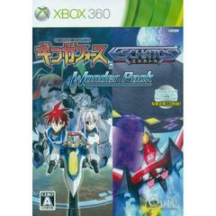 Ginga Force & Eschatos Wonder Pack - JP Xbox 360 | Anubis Games and Hobby