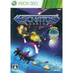 Eschatos - JP Xbox 360 | Anubis Games and Hobby