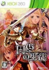 Entaku no Seito: Students of Round - JP Xbox 360 | Anubis Games and Hobby