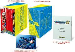 Rockman & Rockman X [5-in-1 Box Set] - JP Nintendo Switch | Anubis Games and Hobby