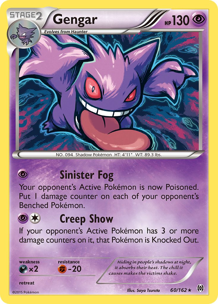 Gengar (60/162) (Theme Deck Exclusive) [XY: BREAKthrough] | Anubis Games and Hobby