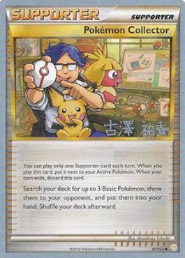 Pokemon Collector (97/123) (Power Cottonweed - Yuka Furusawa) [World Championships 2010] | Anubis Games and Hobby