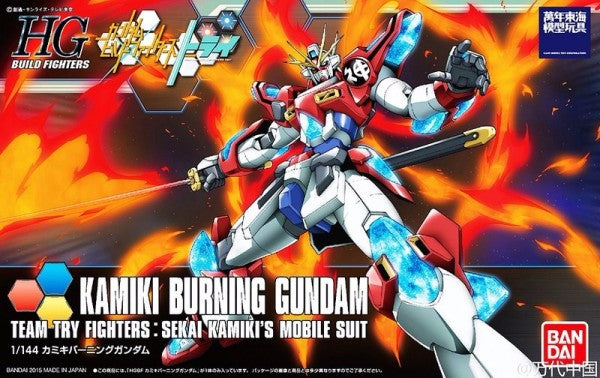 Kamiki Burning Gundam | Anubis Games and Hobby