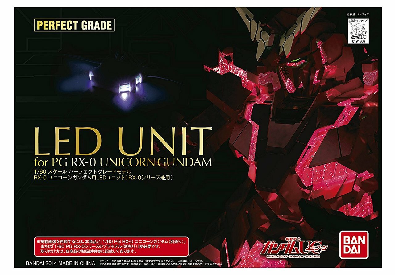 LED Unit for RX-0 Unicorn Gundam | Anubis Games and Hobby
