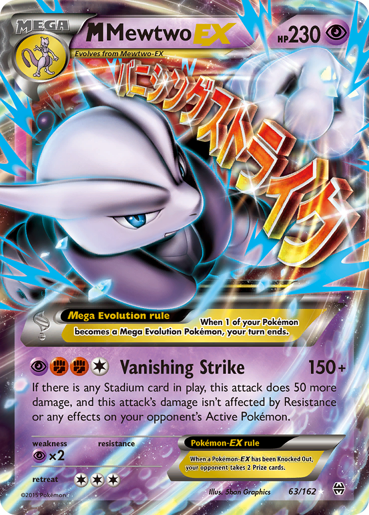 M Mewtwo EX (63/162) [XY: BREAKthrough] | Anubis Games and Hobby