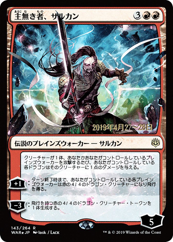 Sarkhan the Masterless (Japanese Alternate Art) [War of the Spark Promos] | Anubis Games and Hobby