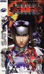 Burning Rangers - Sega Saturn | Anubis Games and Hobby