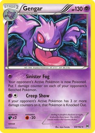 Gengar (60/162) (Cosmos Holo) [XY: BREAKthrough] | Anubis Games and Hobby