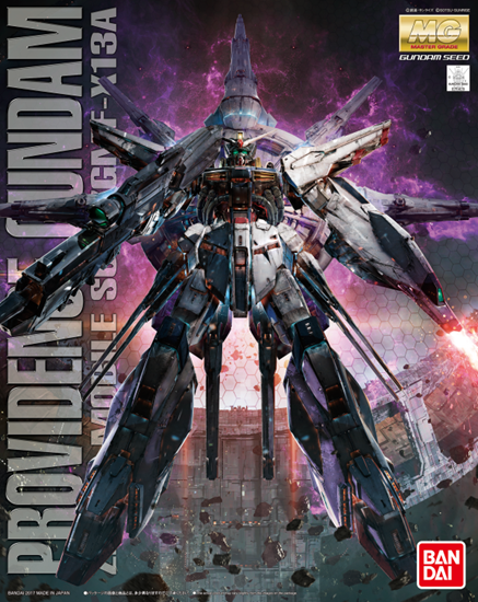 Providence Gundam MG | Anubis Games and Hobby