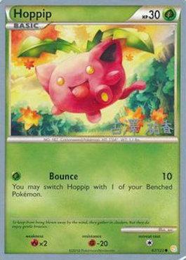 Hoppip (67/123) (Power Cottonweed - Yuka Furusawa) [World Championships 2010] | Anubis Games and Hobby