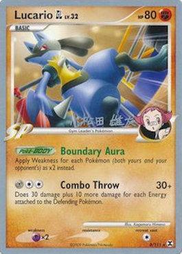 Lucario GL LV. 32 (8/111) (LuxChomp of the Spirit - Yuta Komatsuda) [World Championships 2010] | Anubis Games and Hobby