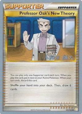 Professor Oak's New Theory (101/123) (LuxChomp of the Spirit - Yuta Komatsuda) [World Championships 2010] | Anubis Games and Hobby