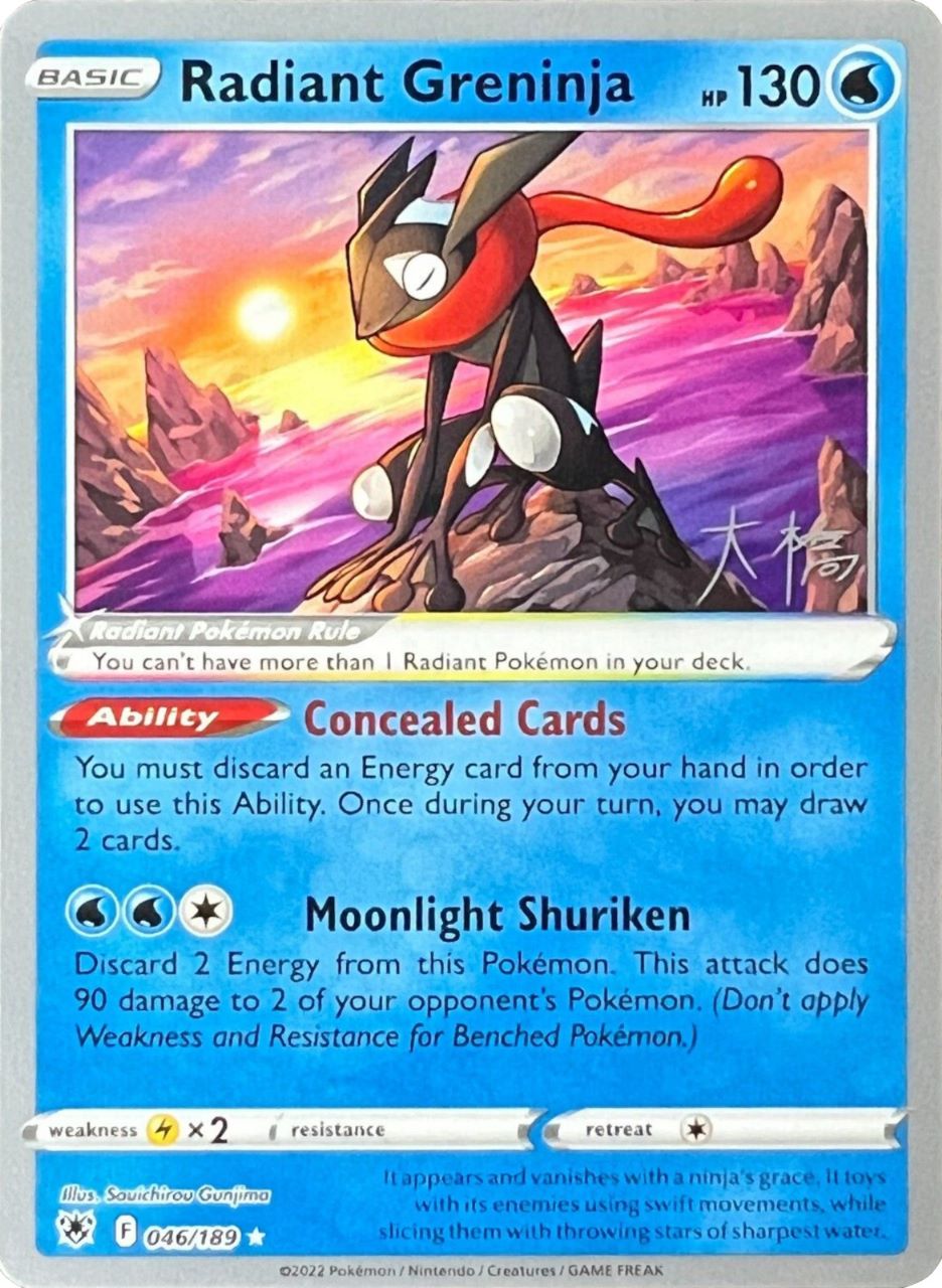 Radiant Greninja (046/189) (Ice Rider Palkia - Rikuto Ohashi) [World Championships 2022] | Anubis Games and Hobby