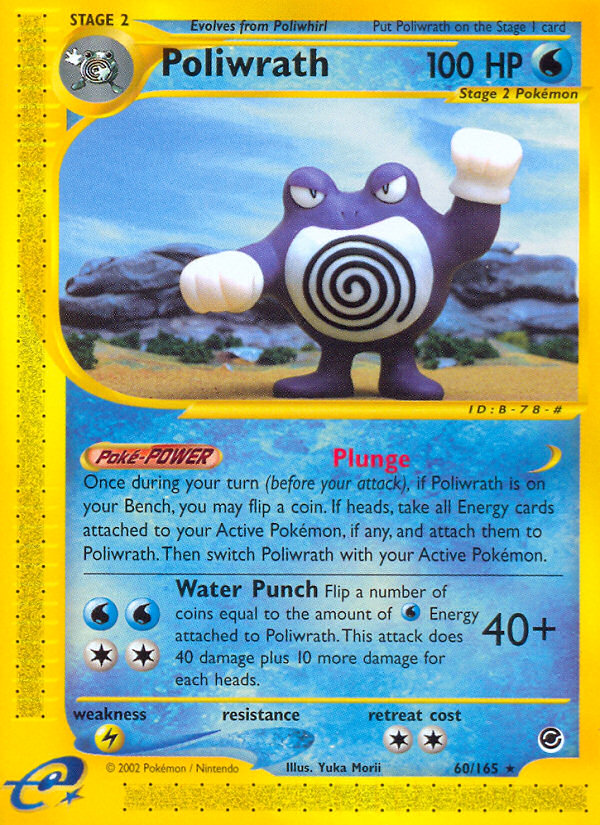 Poliwrath (60/165) [Expedition: Base Set] | Anubis Games and Hobby