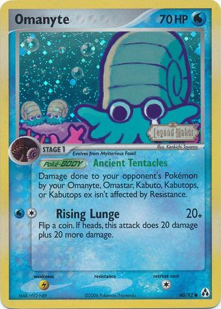 Omanyte (60/92) (Stamped) [EX: Legend Maker] | Anubis Games and Hobby