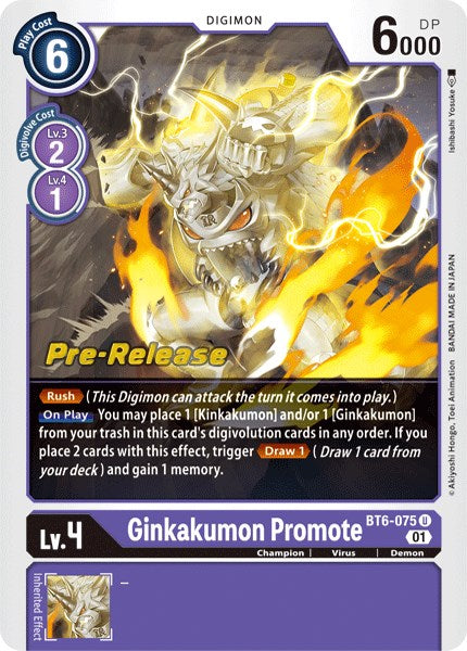 Ginkakumon Promote [BT6-075] [Double Diamond Pre-Release Cards] | Anubis Games and Hobby